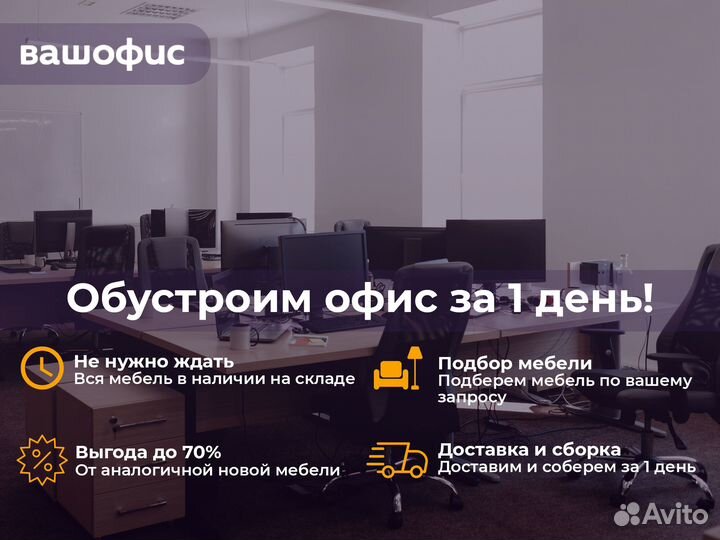 Тумба под оргтехнику