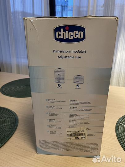 Стерилизатор для детских бутылочек Chicco