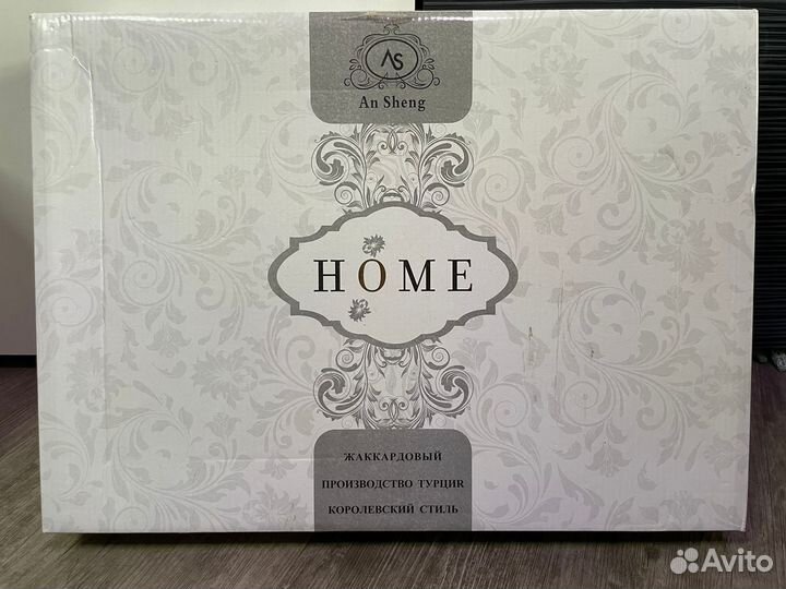 Постельное белье