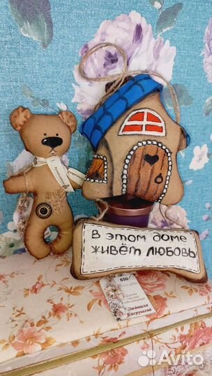 Ми-ми-Мишка