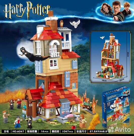 Конструктор аналог lego гарри поттер
