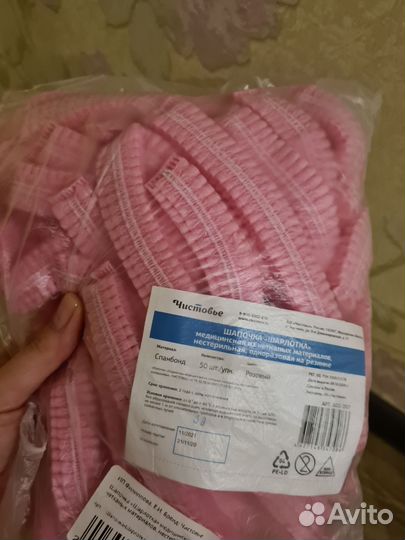 Шапочки одноразовые