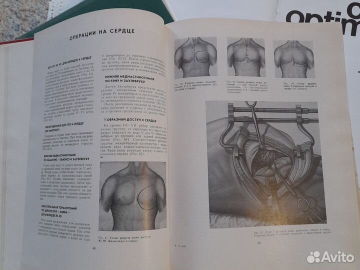 Книги по медицине