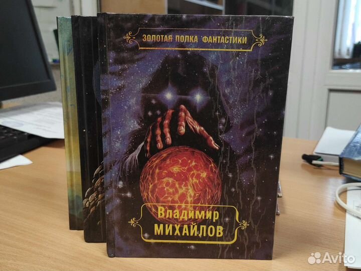 Золотая полка фантастики