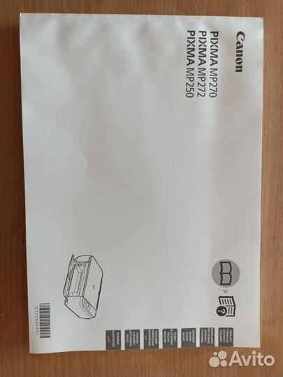 Принтер Pixma MP 250