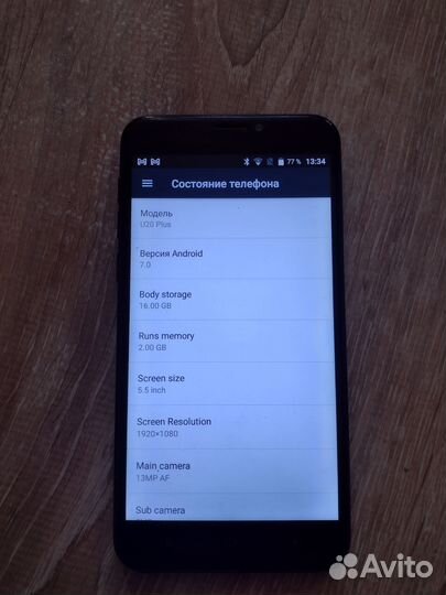 OUKITEL U20 Plus, 2/16 ГБ