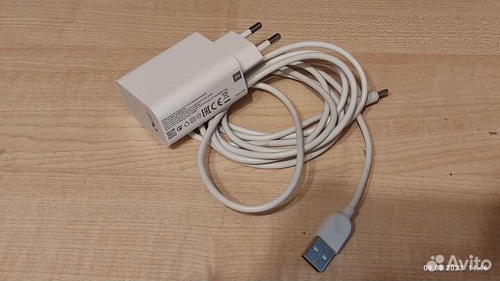 Зарядное устройство xiaomi 33w