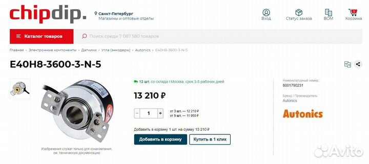 Энкодер E40H8-3600-3-N-5