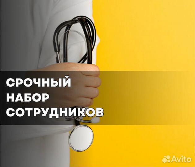 Администратор на телефон в центр подготовки