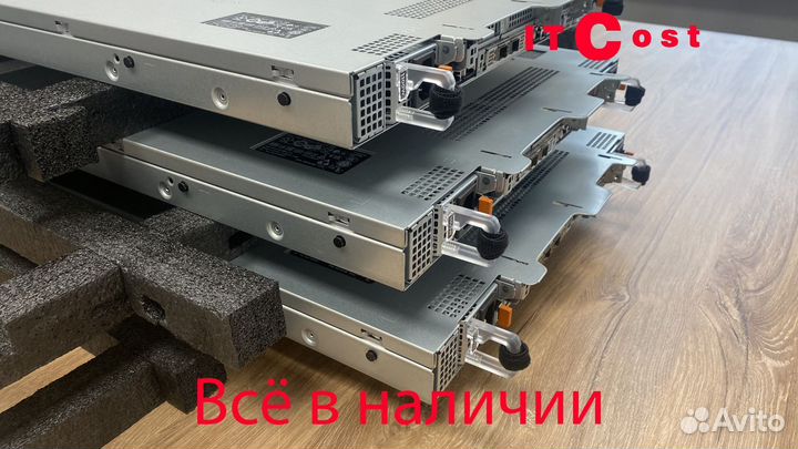 Сервер Dell R660 2x6444Y 1TB 4х3,84Tb SFP28 32FC