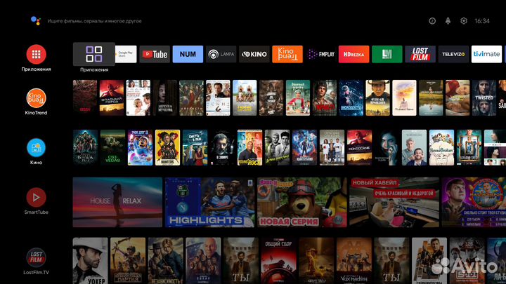 Tanix W2 Андроид Смарт-тв- приставка