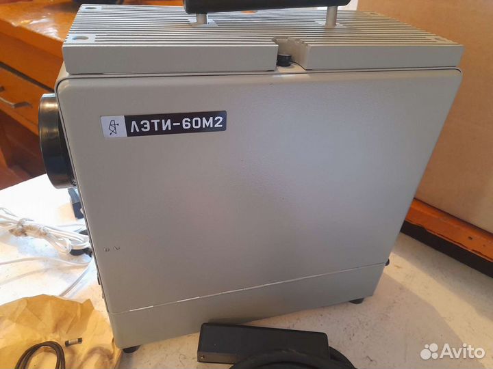 Диапроэктор