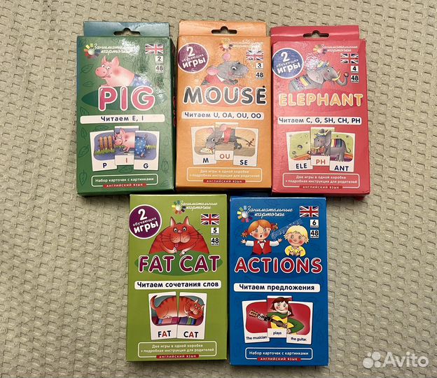 Проверйяка, занимательные карточки на английском