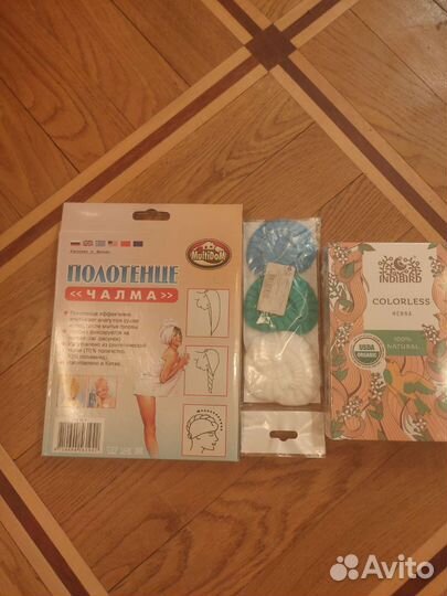 Набор для ухода за волосами Хна, чалма, шапочки