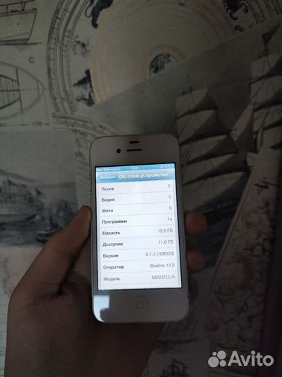 iPhone 4S, 16 ГБ