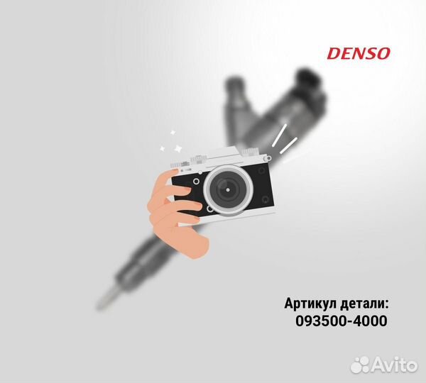 Форсунка denso093500-4000