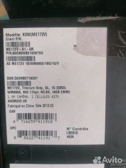 Планшет Asus MemoPad ME172V