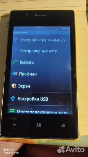 Nokia Lumia 925, 16 ГБ