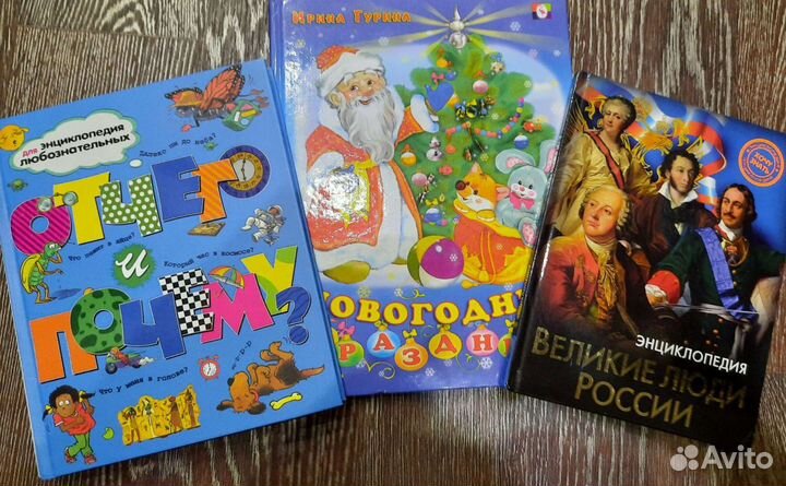 Детские книги