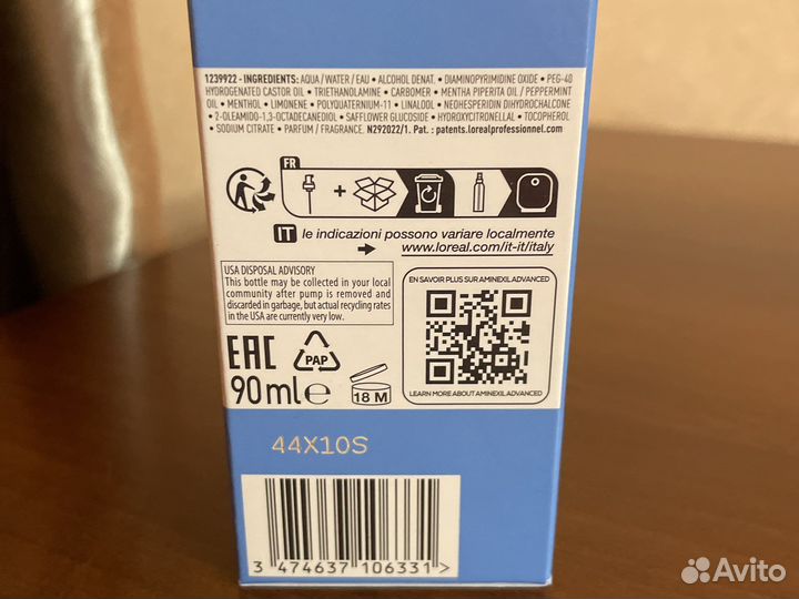 Сыворотка-активатор против выпадения волос