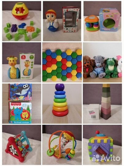 Игрушки до 1 года пакетом