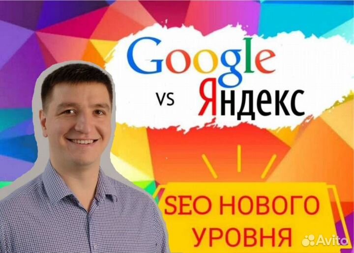Яндекс.Директ SEO продвижение Самара