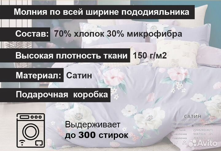 Постельное белье Евро сатин Светло-фиолетовый