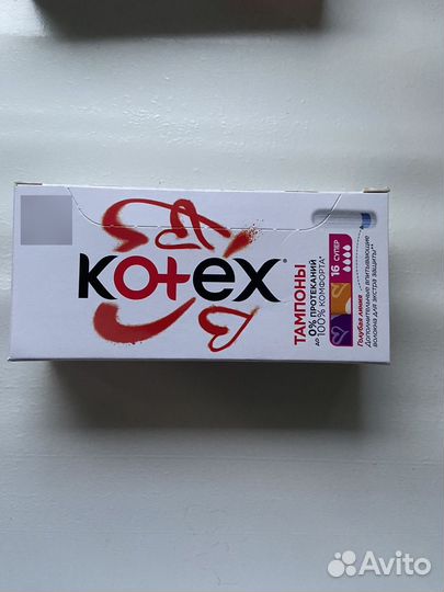 Тампоны
