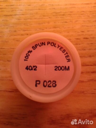 Набор ниток bestex