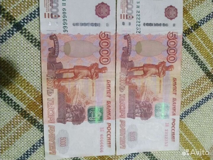 Купюры с красивыми номерами