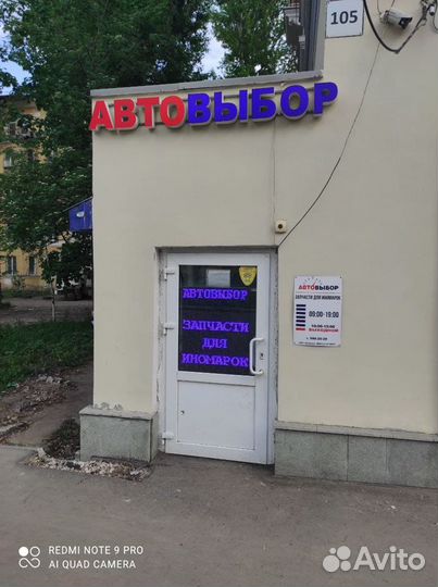 Колодки передние VW Golf,Jetta,skoda Octavia