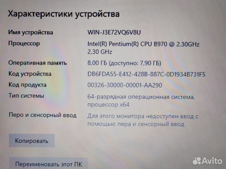 Ноутбук Lenovo GeF 610M/8Gb/SSD/15.6