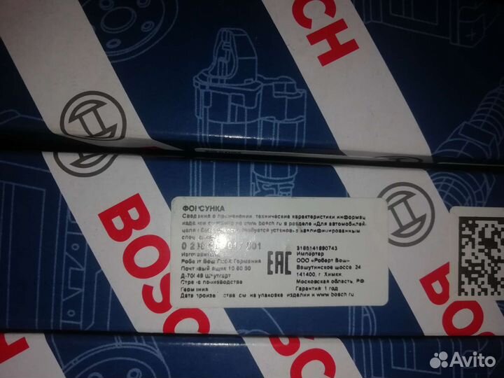 Форсунки ваз