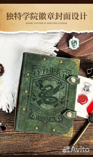 Ежедневник гарри поттер