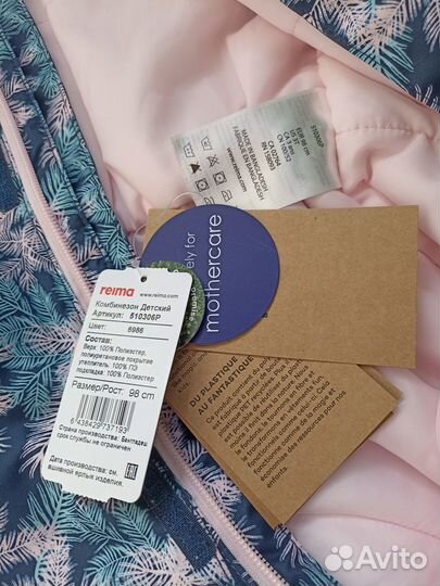 Зимний комбинезон Reima tec р. 98+6