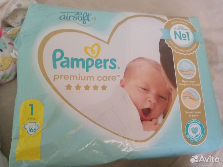 Подгузники детские 1
