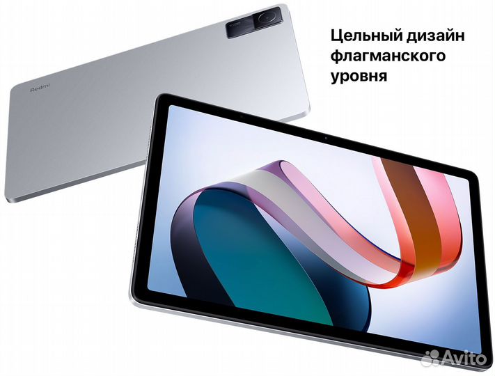 Xiaomi Redmi Pad Новый/магазин/гарантия/трейд-ин