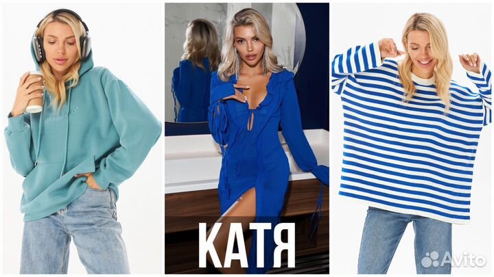 Фото для маркетплейсов / Сборная съемка