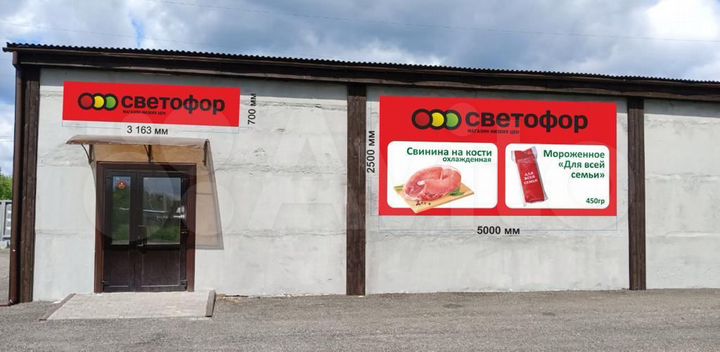 Торговое помещение свободного назначения, 189.5 м²