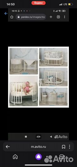 Продается кроватка 7в1