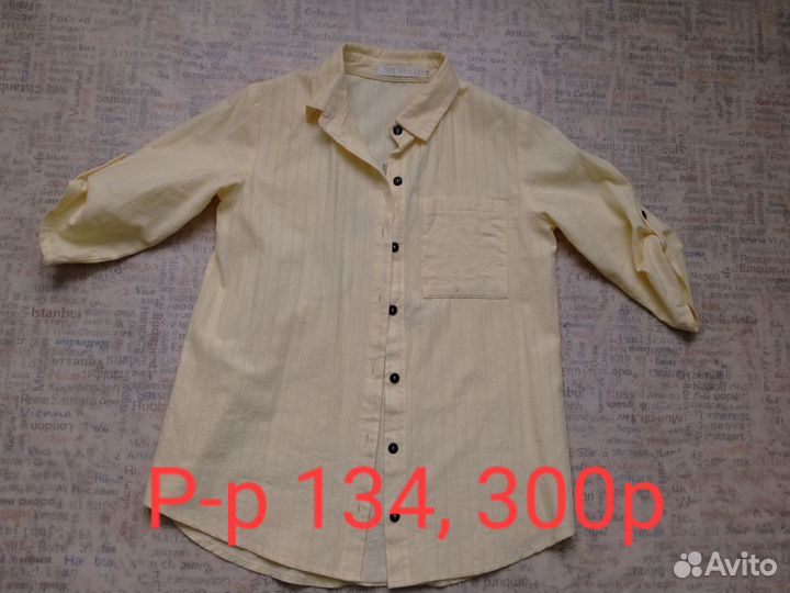 Продам одежду для девочки