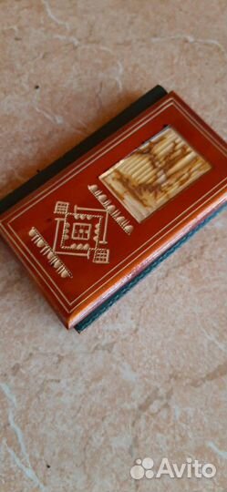 Ретро записные книжки СССР