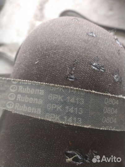 Ремни генератора