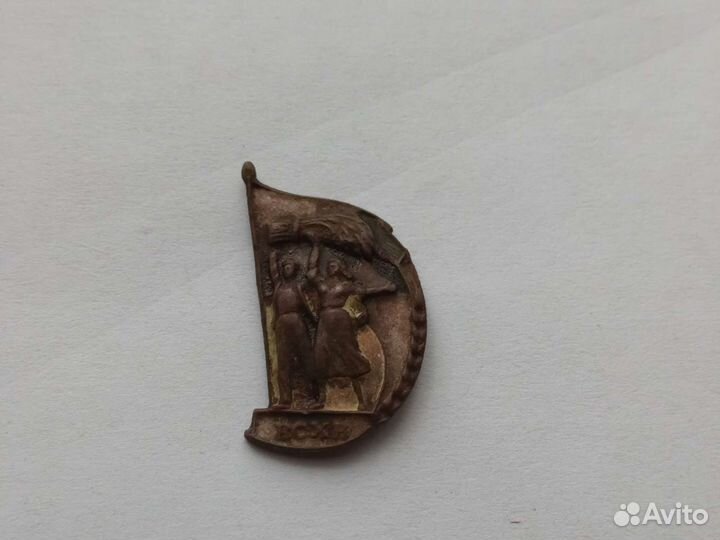 Значки СССР