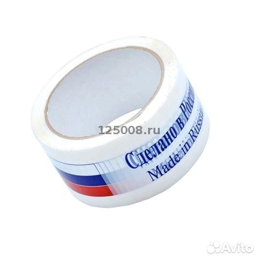 Скотч с печатью «Сделано в России» 12 шт