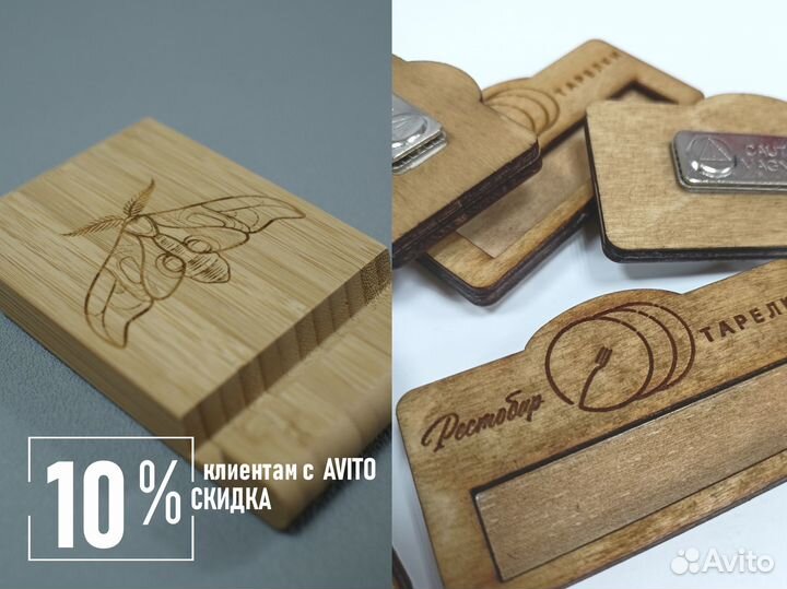 Бейджи таблички стенда номерки вывески дипломы