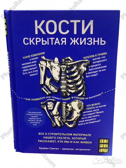 Брайан Свитек 