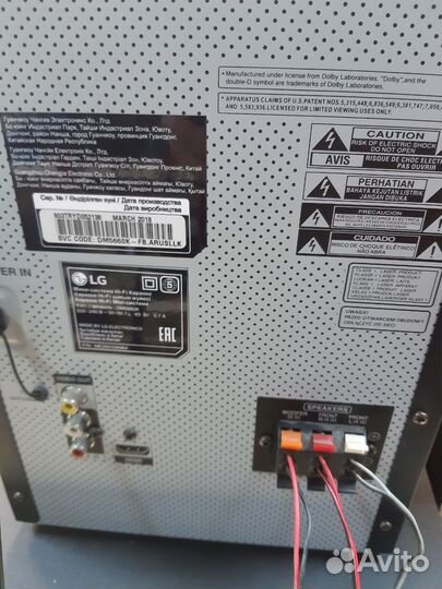 Музыкальный центр lg dm5660k