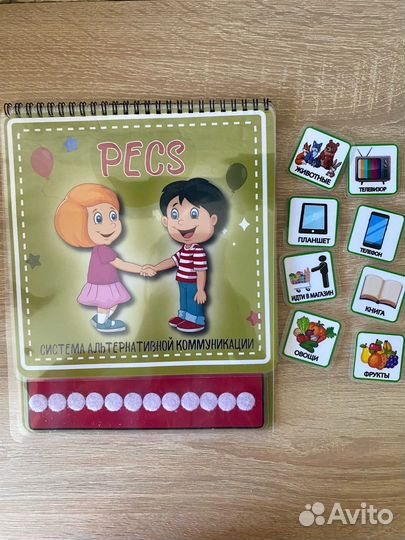 Pecs (пособие для логопедов)