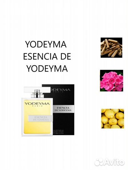 Yodeyma esecia DE Вода парфюмерная 100 мл
